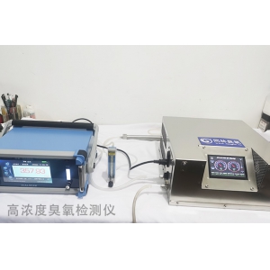 How to select a UV ozone concentration detector?