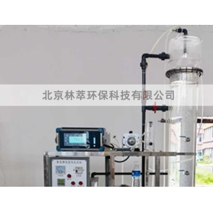 The ozone experimental device used by Peking University