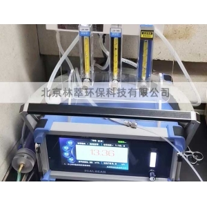 Zhejiang University uses it to measure ozone tail gas