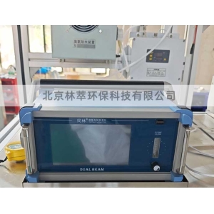 Tongji University uses it to measure ozone tail gas
