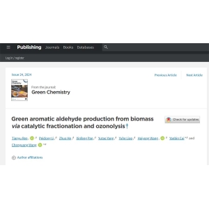 Green aromatic aldehydes production from biomass via catalytic fractionation and ozonolysis